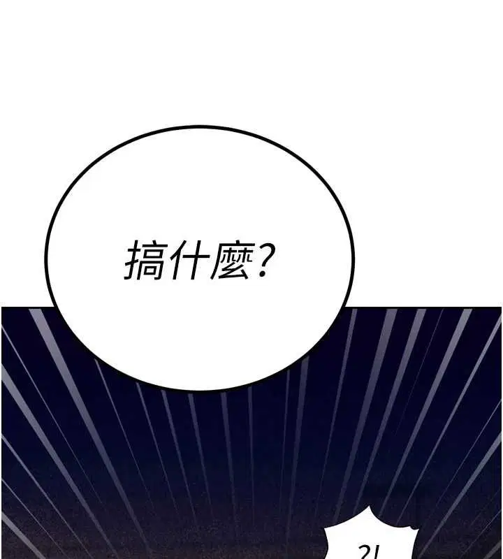 第76話