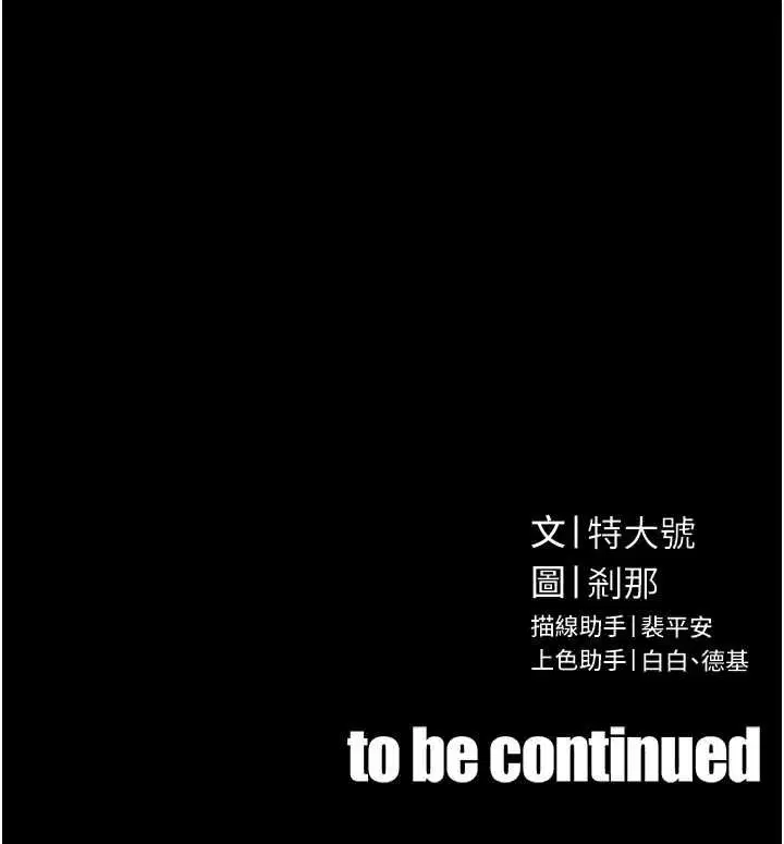 第76話
