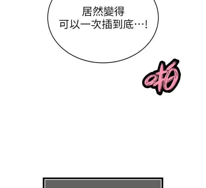 第76話