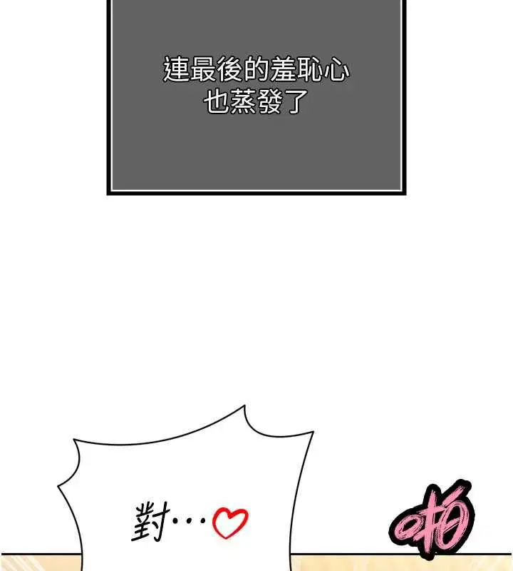 第76話