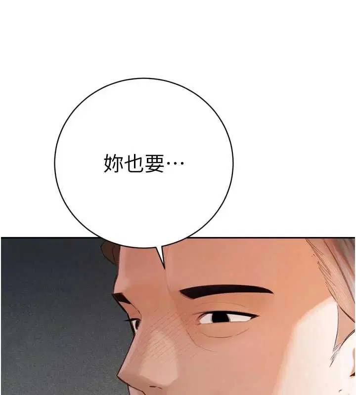 第76話