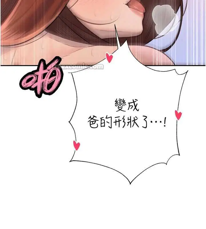 第76話