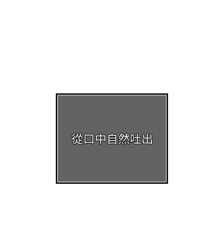 第76話