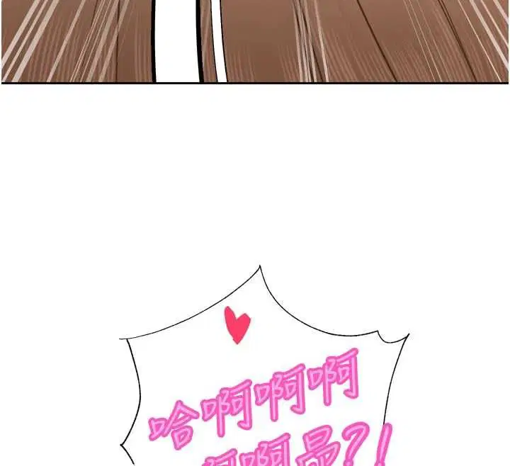 第76話