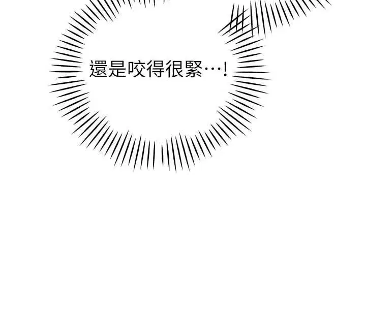 第76話