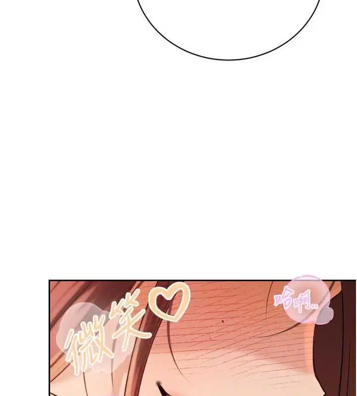 第76話