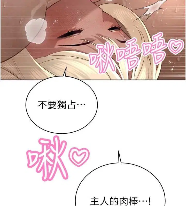 第76話