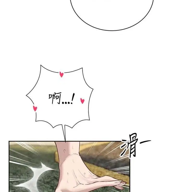 第76話