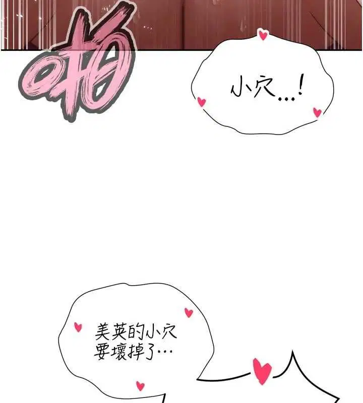 第76話
