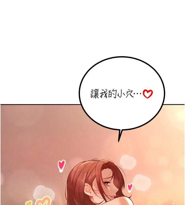第76話