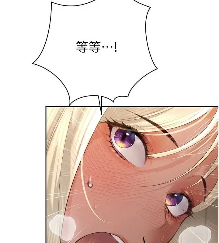 第76話