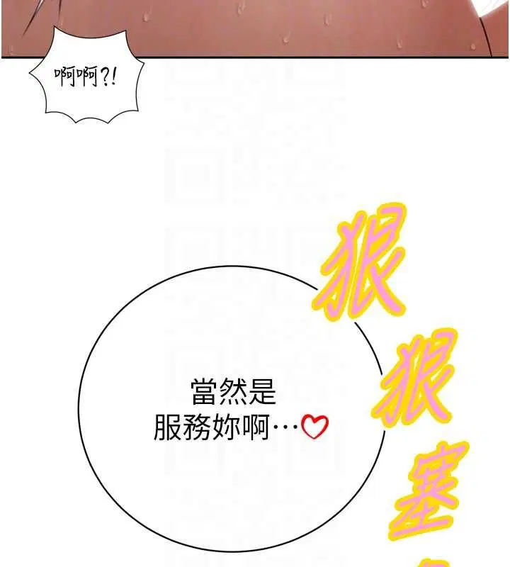 第76話