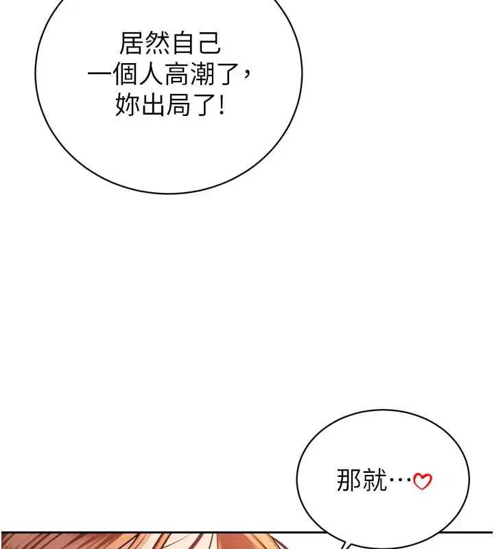 第76話
