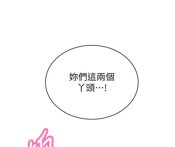 第76話