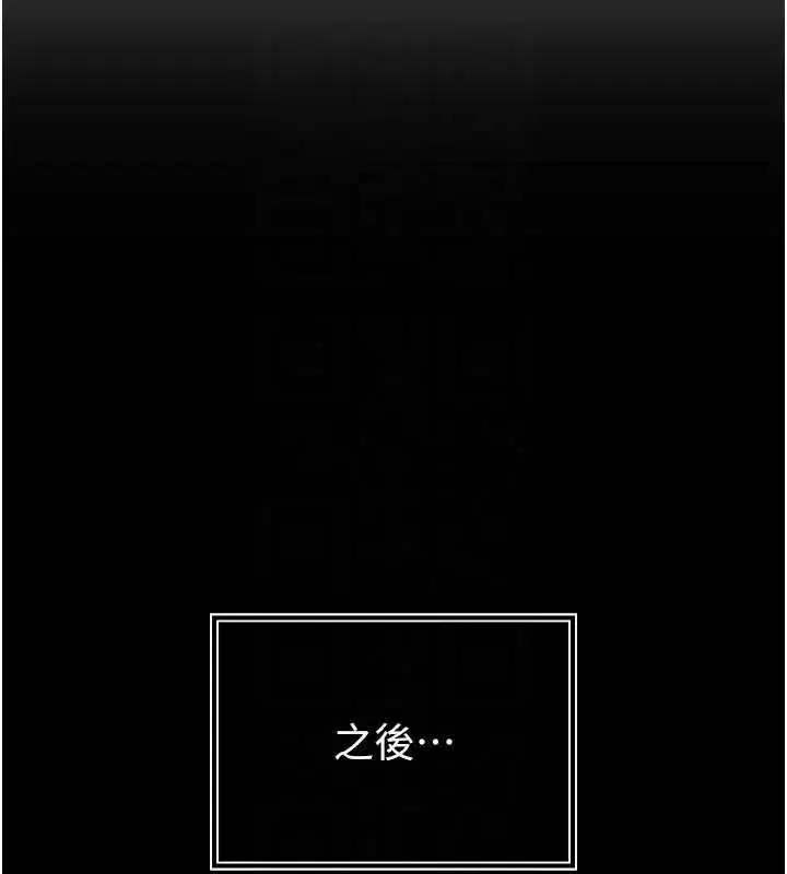 第77話
