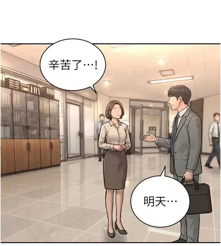 第77話