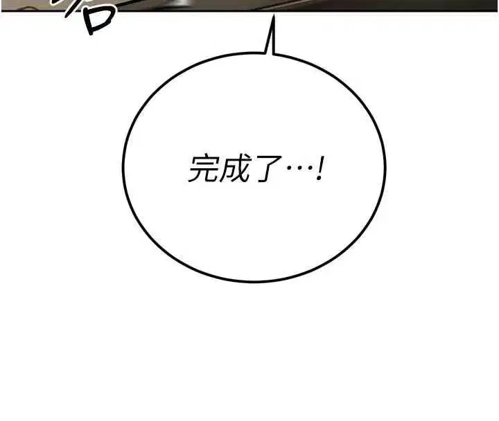 第77話