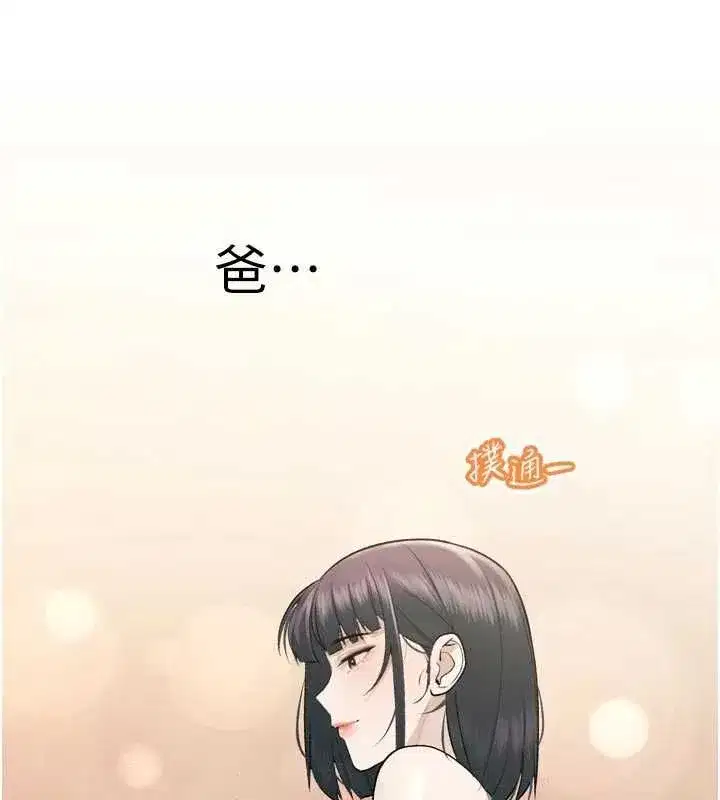 第77話