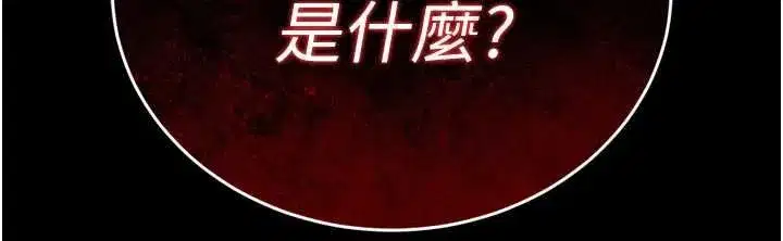 第77話