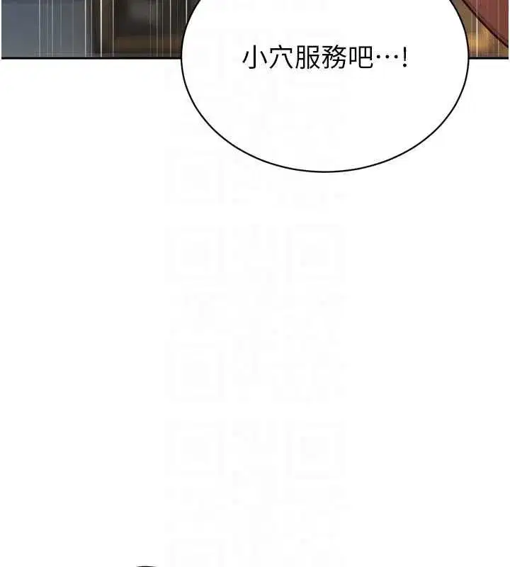 第77話
