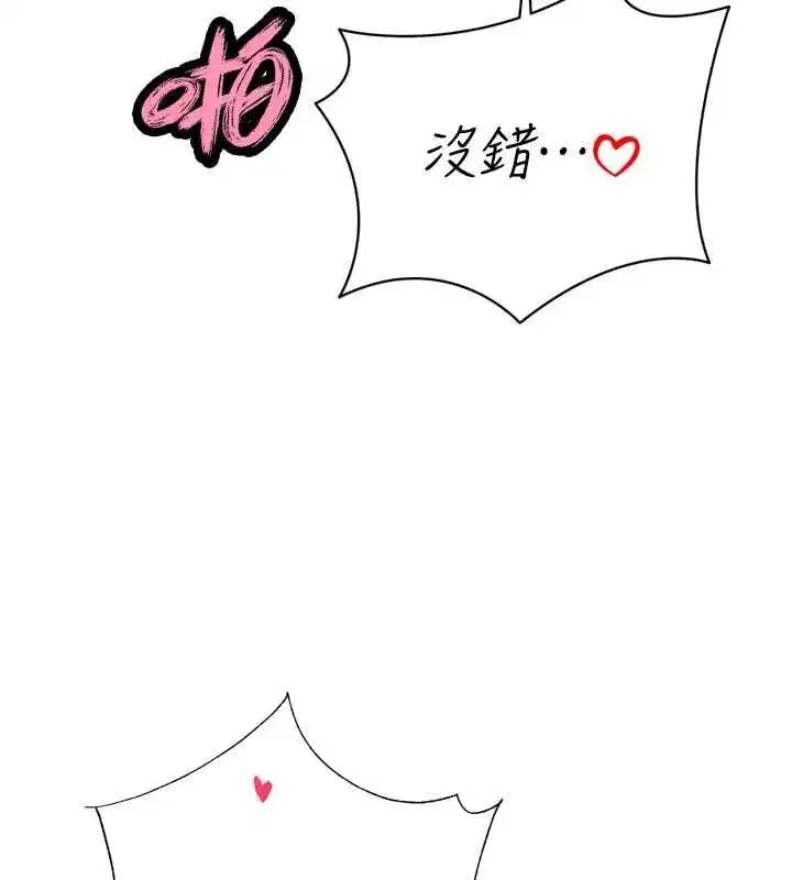 第77話