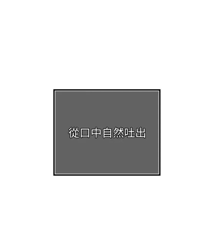 第77話