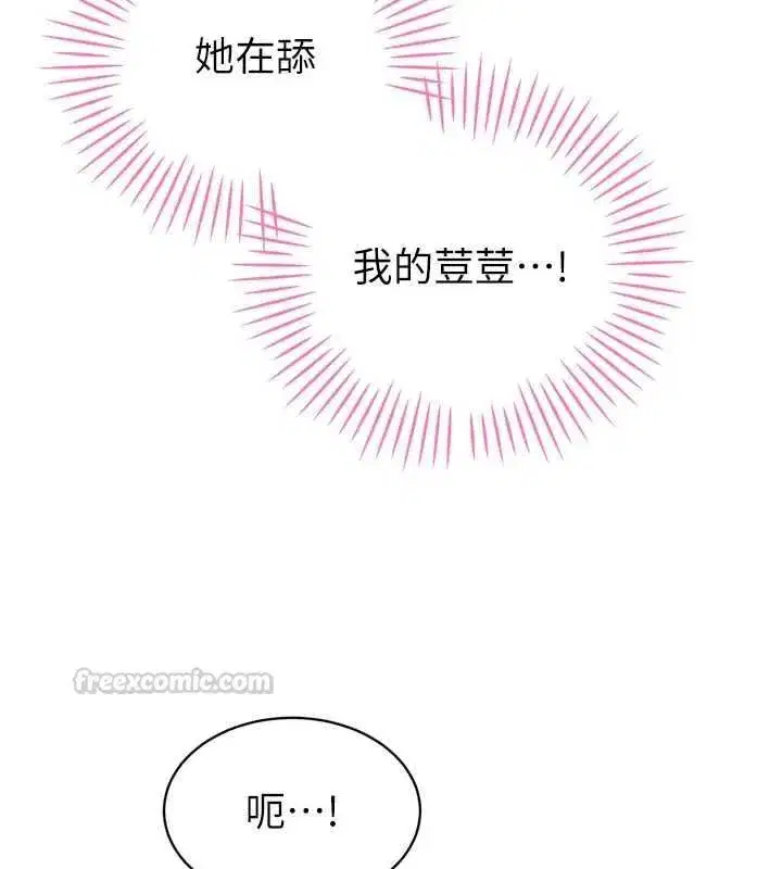 第77話