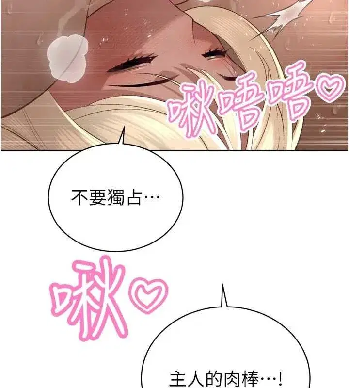 第77話