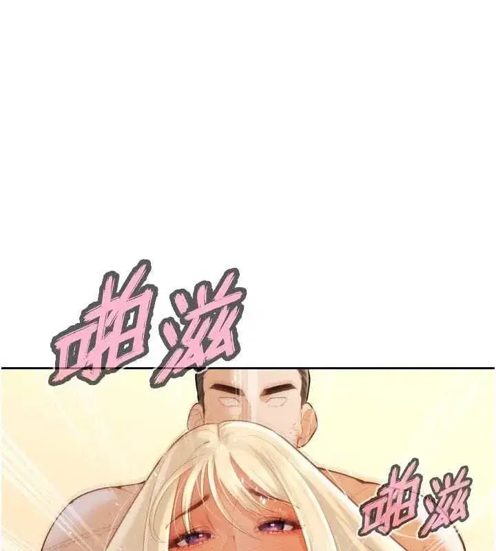 第77話