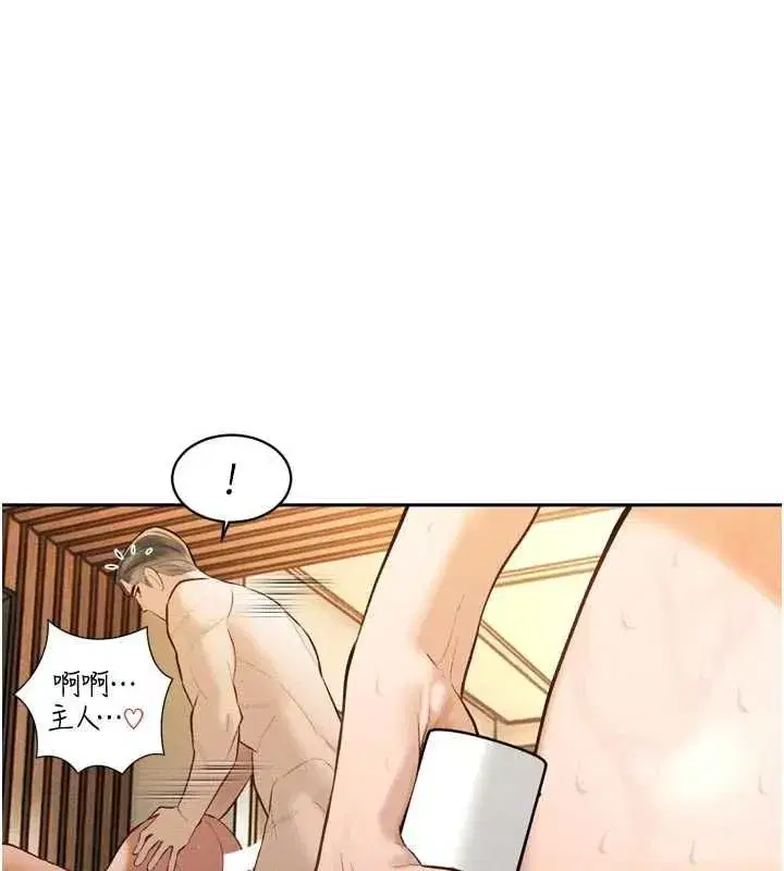 第77話