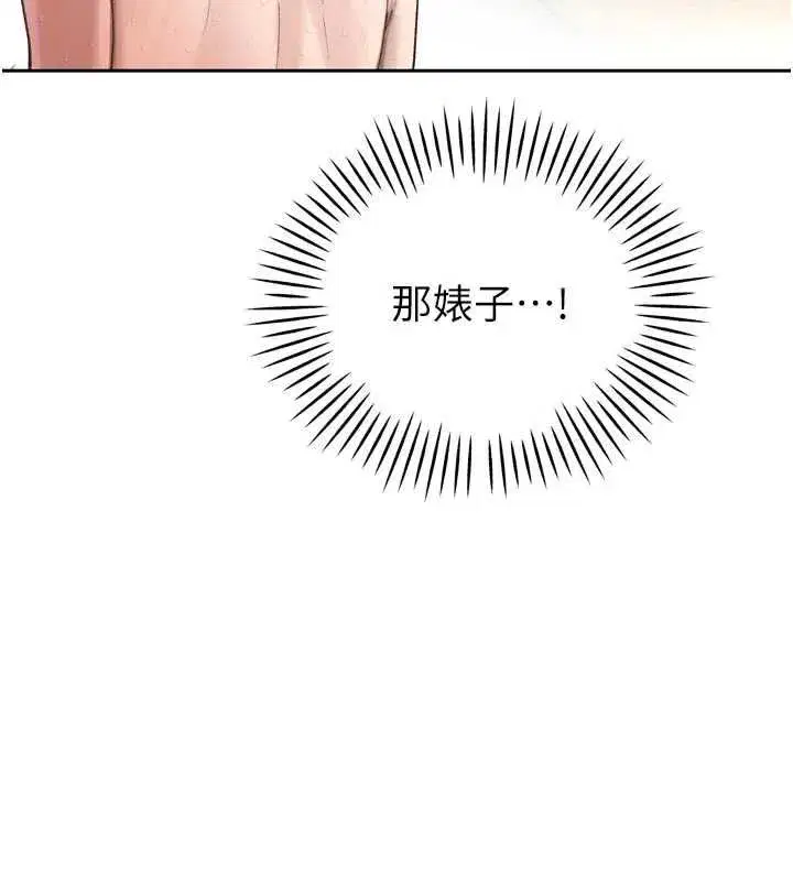 第77話