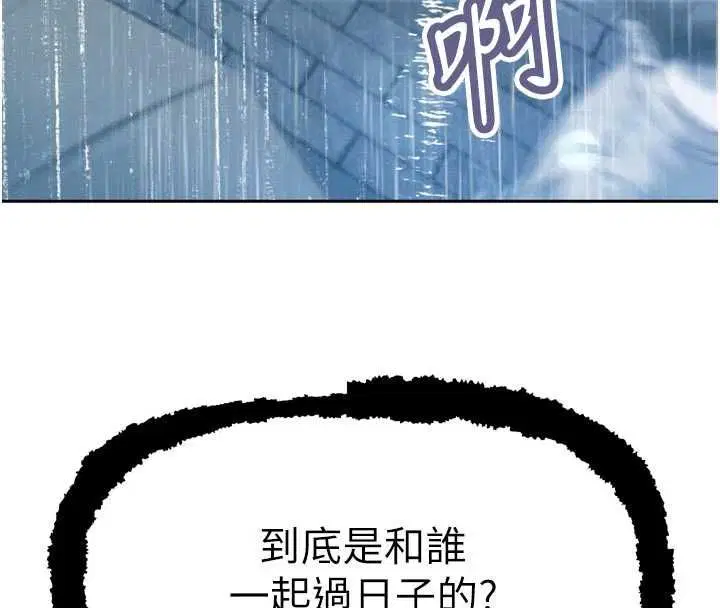 第78話