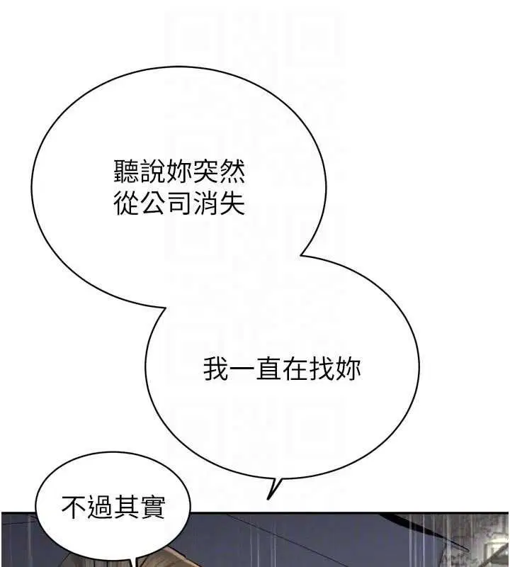 第78話