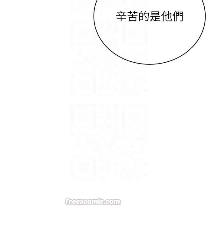 第78話