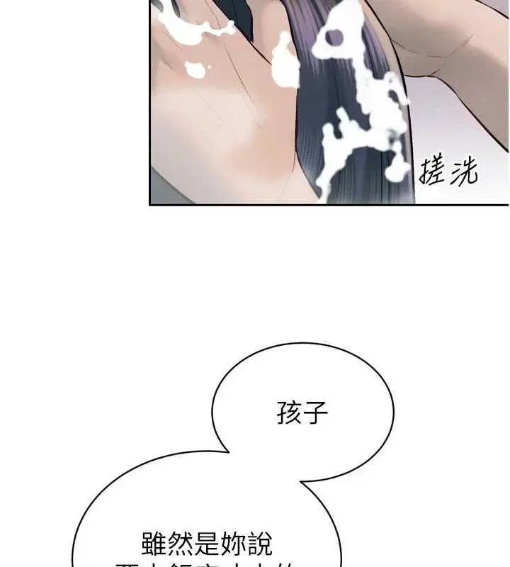第78話