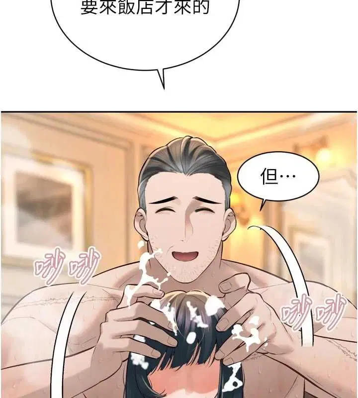 第78話