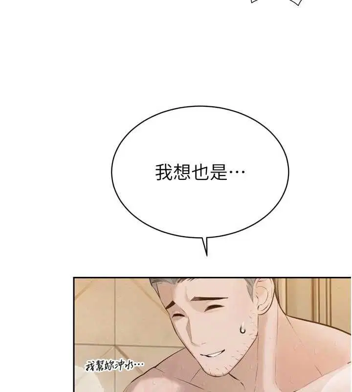 第78話