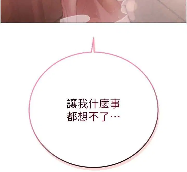 第78話