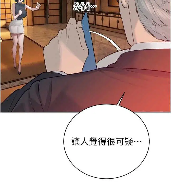 第78話