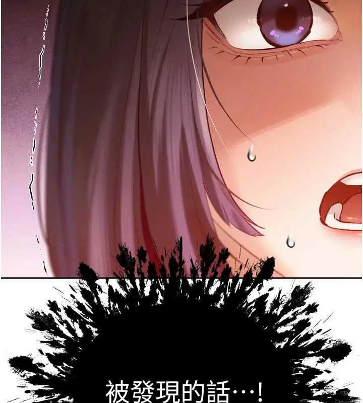 第78話