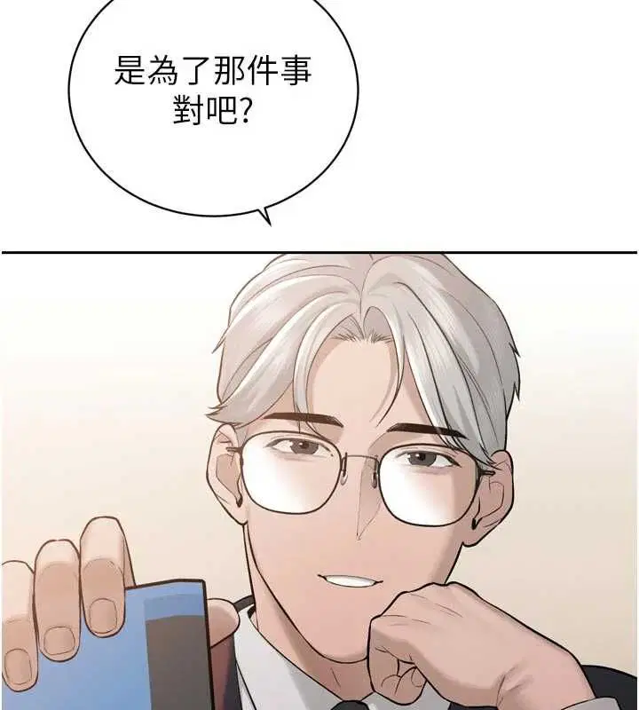 第78話