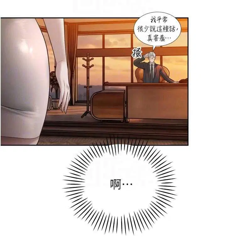 第78話