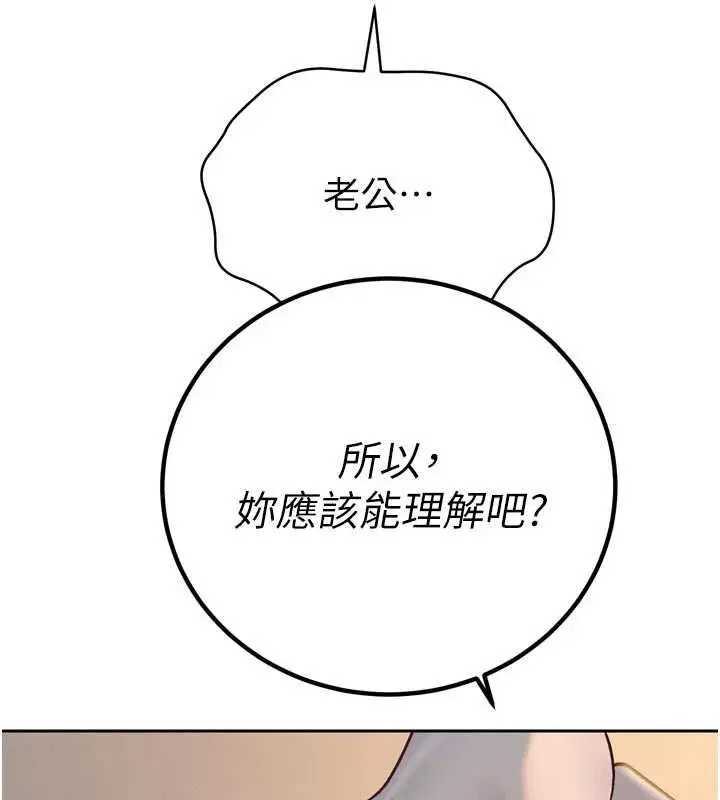 第78話