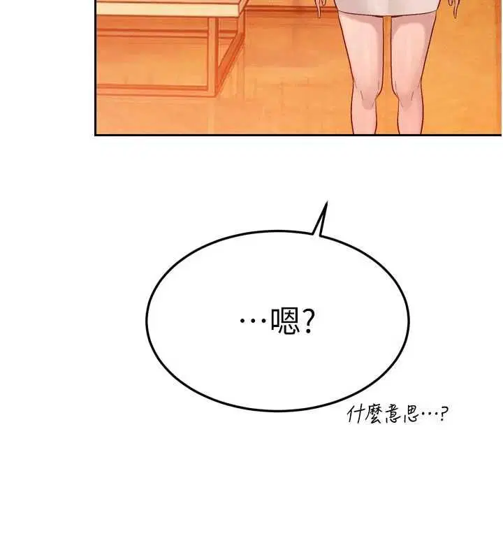 第78話