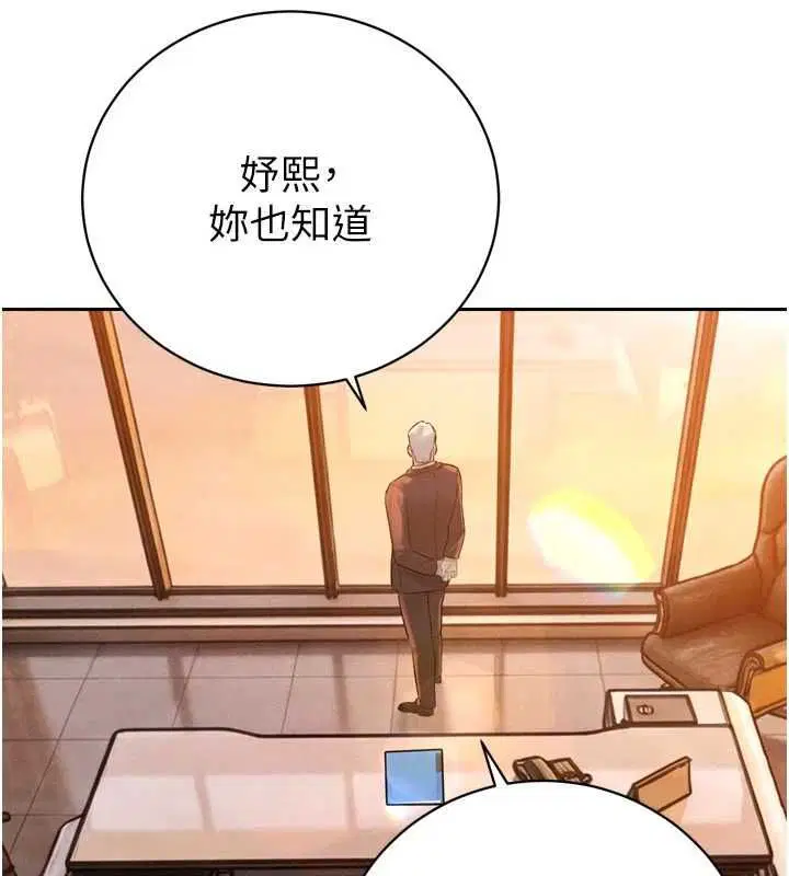 第78話