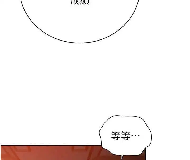 第78話