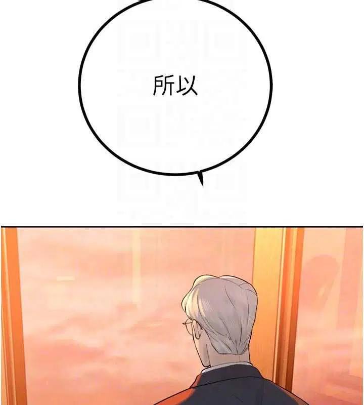 第78話