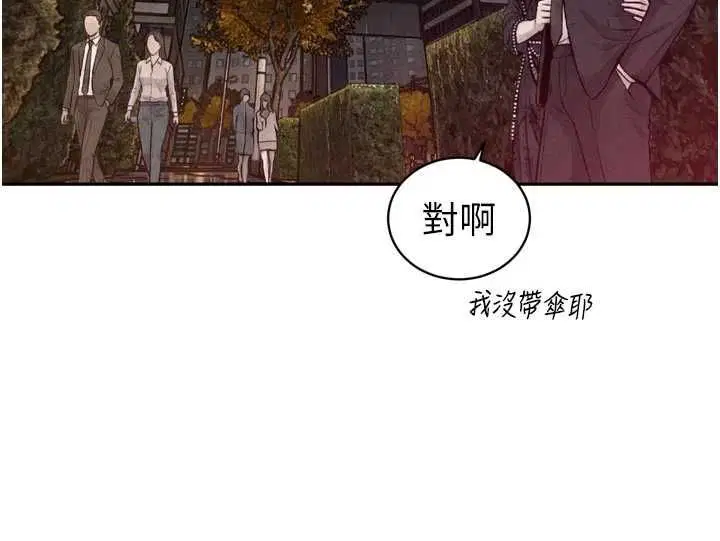 第78話