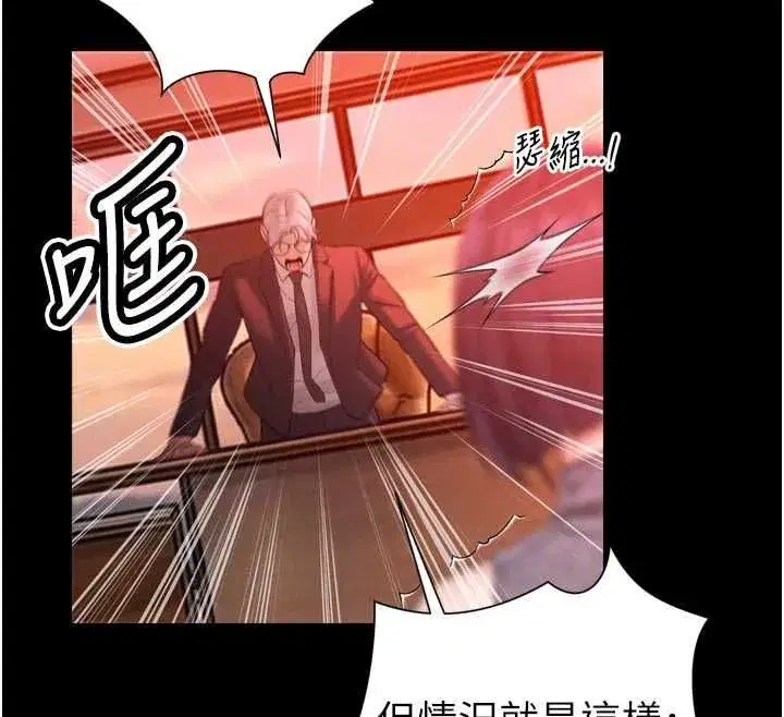 第79話