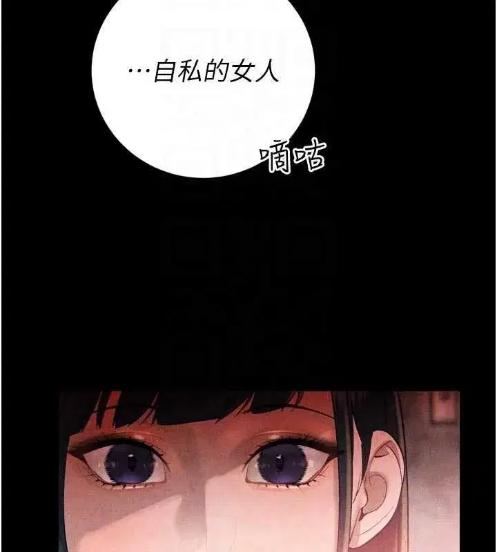 第79話
